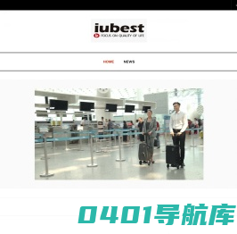 深圳市艾优贝斯特科技有限公司