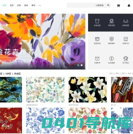 瓦栏 － 您的印花花型设计服务平台