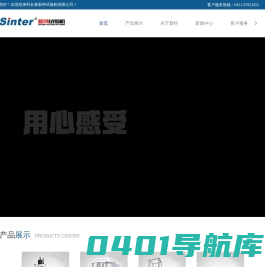 电子万能试验机_压力试验机_疲劳试验机厂家-长春新特试验机有限公司