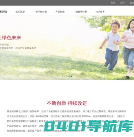 苏州康尼格电子科技股份有限公司