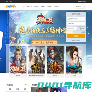 玩游戏，找兄弟-兄弟玩网页游戏平台