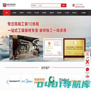 幼儿园设计公司/南昌酒店装修/办公室/餐厅/民宿/店面/展厅/装修设计公司-益昌装饰集团