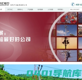 西安兴汇电力科技有限公司