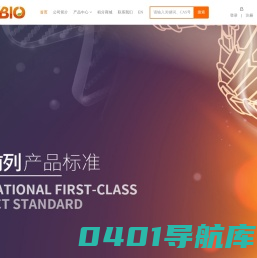柏奥易杰（北京）科技有限公司
