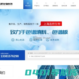 热电光谱耗材-沃特世耗材-赛默飞空气站耗材-上海连桥生物科技有限公司