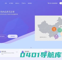 笃耀科技
