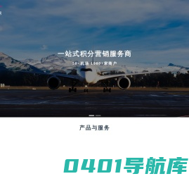 全积分官网