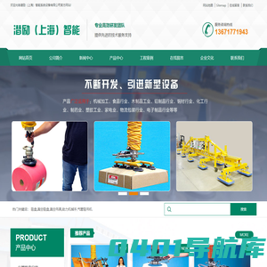 吸盘-真空吊具-气管吸吊机【厂家直销】-潜励（上海）智能系统设备有限公司