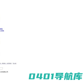 广西南宁轻质隔墙板|轻质隔墙|水泥空心条板-南宁合力和建筑工程