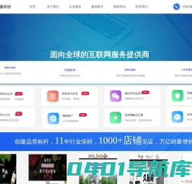 太原淘宝代运营，太原拼多多代运营，太原网店代运营，太原淘宝开店，聚和城嘉