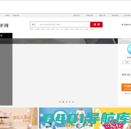 典评网
