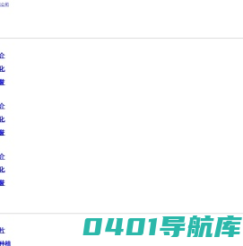 中药_中药材种植_四川禾木源药业有限公司