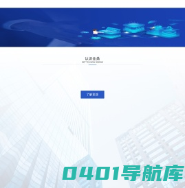 话单分析|话单分析系统|话单分析软件|电信话单分析|移动话单分析|联通话单分析|电子数据取证|多维数据分析|智慧监督|大数据分析研判-南京金鼎嘉崎信息科技有限公司