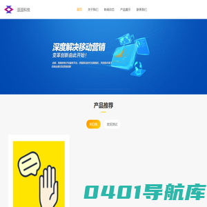 深圳逗逗科技有限公司