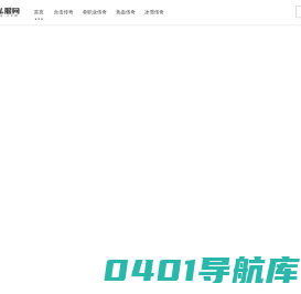 传奇私服,热血传奇私服_最新传奇sf发布网站