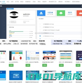 首页 - 银珠网, 银柱网-李银柱个人博客