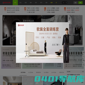 室内设计联盟-设计师学习互动及原创作品发布平台 -  Powered by Discuz!