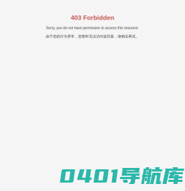 宁波市海曙精工仪表厂-光学扭簧比较仪,扭簧比较仪