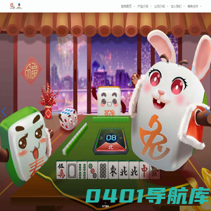 厦门赤霄网络科技有限公司,多乐互动