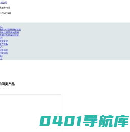 防潮板材-苏州家居板材定制-江苏无醛板-上海浙江刨花板生产厂家选择江苏新东方人造板有限公司