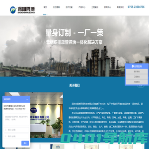 双流体干雾炮、雾桩、天雾、旋转干雾喷枪、气雾喷射器、雾博士