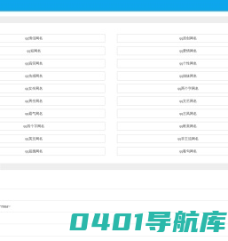 QQ葬爱视频
