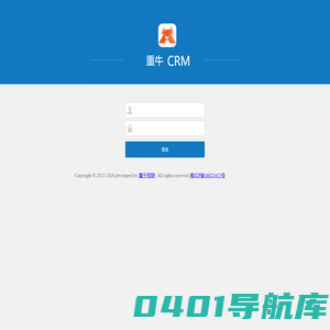 重牛网络CRM-广州市重牛网络科技有限公司