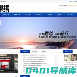 沧州灌浆料厂家_黄骅环氧树脂灌浆料_河北微膨胀注浆料