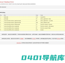 光谷通-与追光者同行 - GGTO.CN