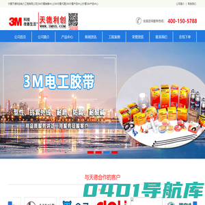 AR产品研发 - AR行业领跑者-看一看科技官网