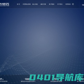 苏州外贸网站建设,苏州外贸推广公司,苏州外贸建站,苏州外贸独立站定制设计,苏州海外推广-外贸云