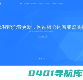 北京比亚图斯网络科技有限公司_seo自助建站平台