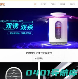 雅格|雅格电器|广东太格尔电源科技有限公司