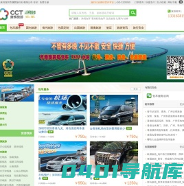 深圳康辉旅行社_澳门包车_澳门商务包车_公司团建_公司拓展_员工福利游