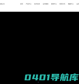 北京金骏达科技开发有限公司_专业地质制样设备提供商_薄片制备专家级服务商_机床设备