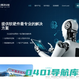 主页- 良策科技 - 徐州良策科技有限公司官网