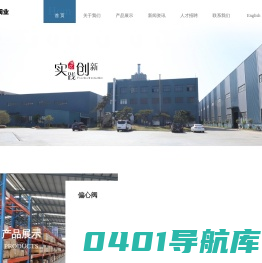 晋江市煜亿机械阀业有限公司