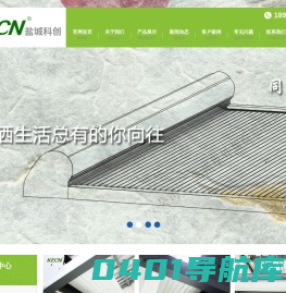 盐城科创智能科技有限公司