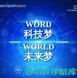 深圳市超宝大脑科技有限公司