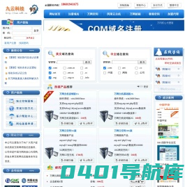 万网代理|中国万网代理商|阿里云主机|阿里云代理