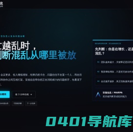 北京安妮福克斯信息咨询有限公司-全球领先的药械行业战略伙伴