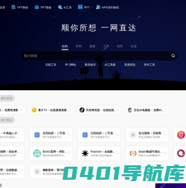35顺网|35ShunNet-您的一站式综合信息服务门户