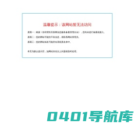 联系我们果博东方公司电话19048888886[河北区客服]