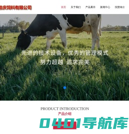 绵阳佳庆饲料