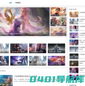 手机电脑游戏攻略_热门游戏隐藏技巧_精品游戏攻略频道-梦幻游戏港