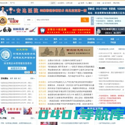回龙观社区网