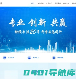 开普科技--卫生健康领域数字化可信赖的服务提供者
