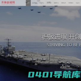 安徽开林新材料股份有限公司