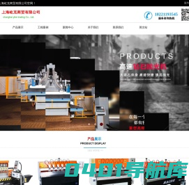 上海屹克商贸有限公司