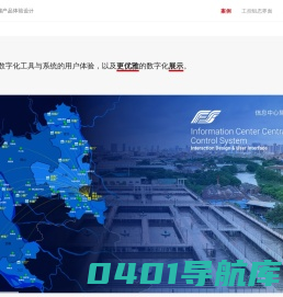 嗨森设计 - 嗨森设计-专注B端产品UI设计